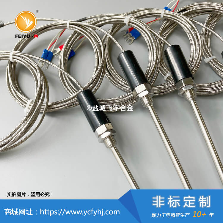 手柄/手持式PT100铂电阻实拍照片