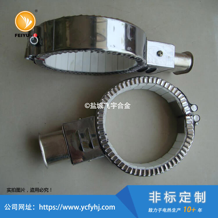 带插头高温陶瓷加热圈实拍照片,方便接线。
