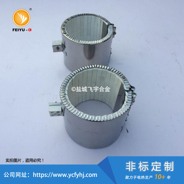 不锈钢陶瓷加热圈耐高温,非标定制。