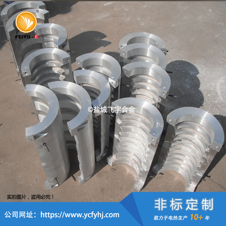 内风槽铸铝加热器半圆实拍照片,欢迎来电咨询内风槽铸铝加热器