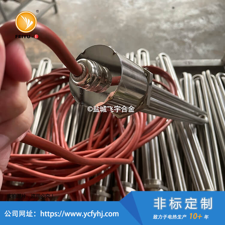 全密封防水电热管