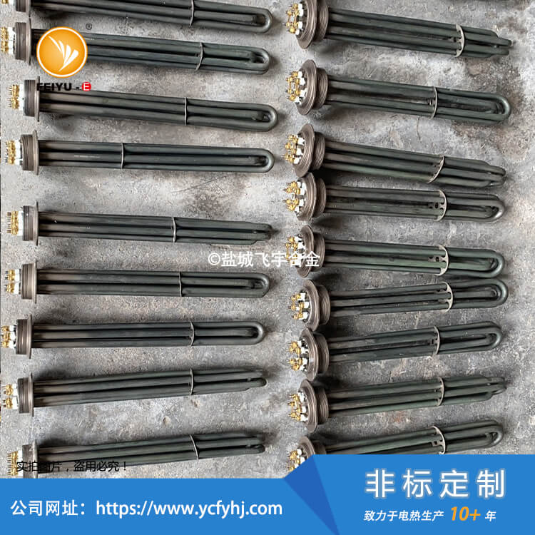 进口英格莱Incoloy800螺纹丝扣加热管