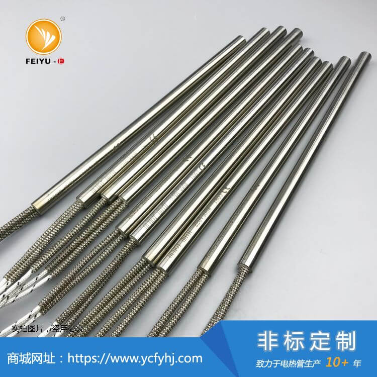 包装机械电加热管