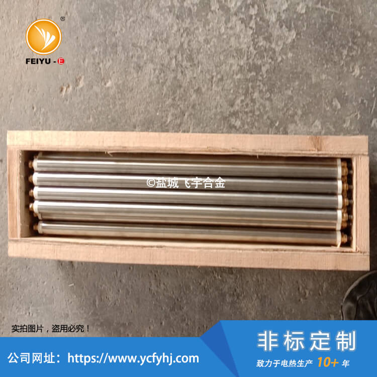 平板硫化机加热管