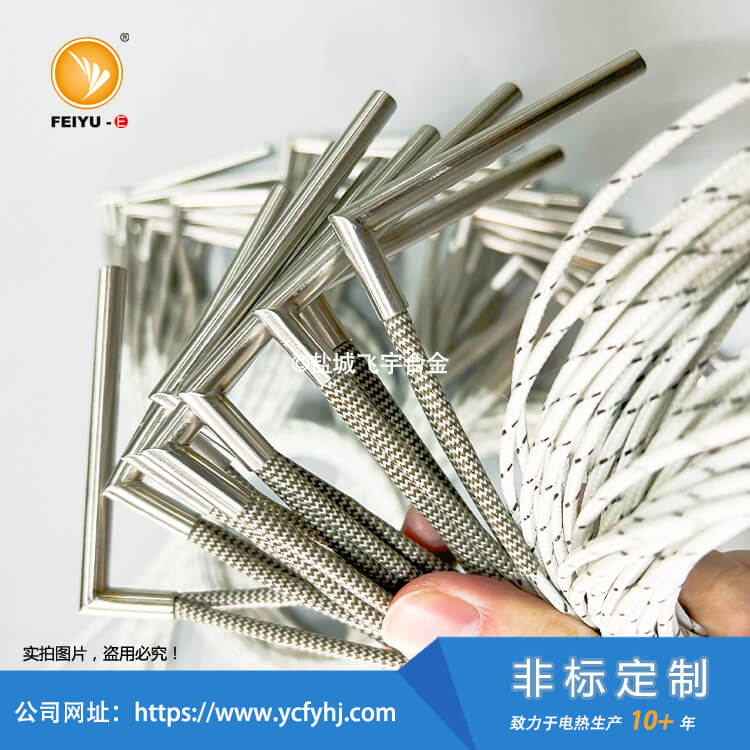 直角焊接L型单头加热管