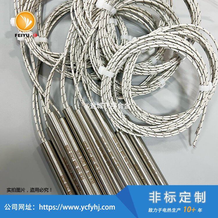 内出线单头加热管非标定制