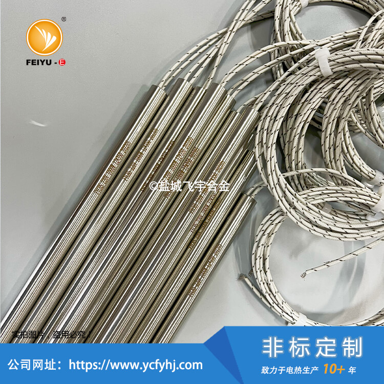 内出线单头加热管寿命长,进口工艺,咨询热线13382641889