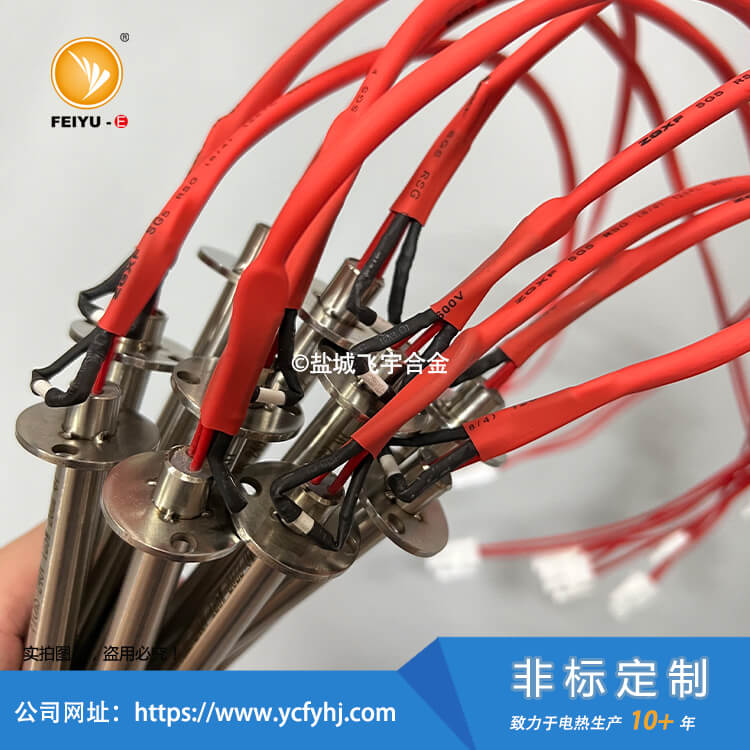 仿WATLOW带保险丝单头加热管