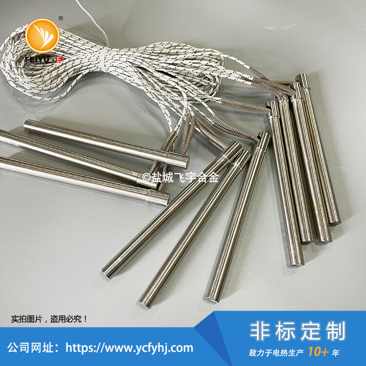 侧出线单头加热管