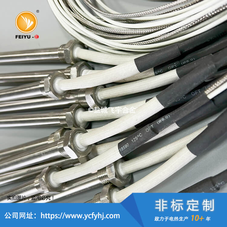 内置K型热电偶螺纹单头加热棒非标定制,加热液体