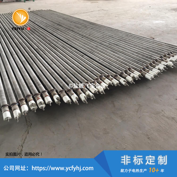 再生加热器用电加热管