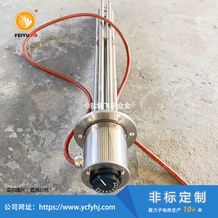 可调式温控法兰加热管