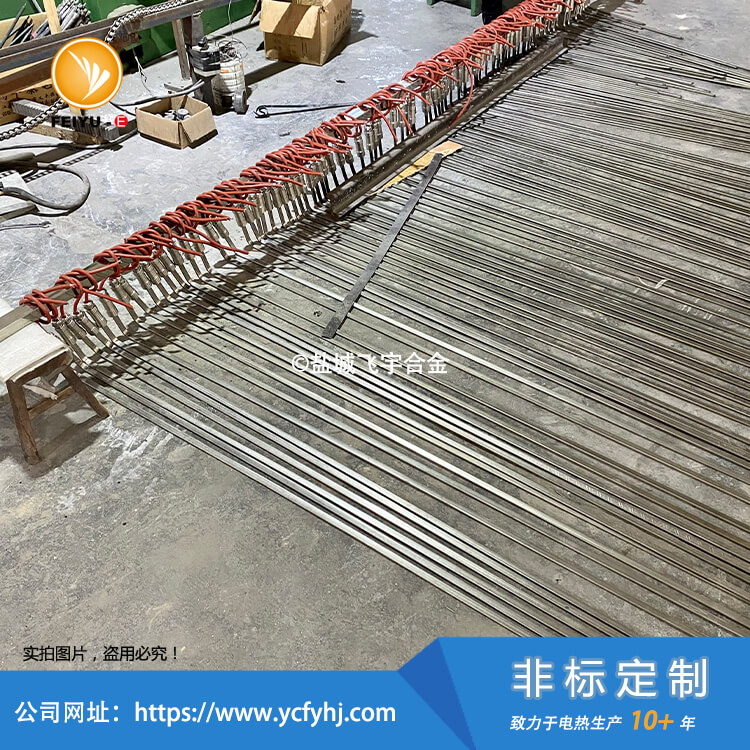 管道保温扁形加热管