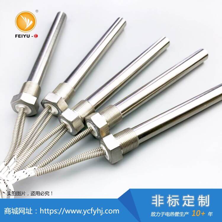 G3/4 螺纹单头加热管