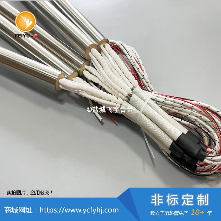 带热电偶高温瓷珠引线单头加热管