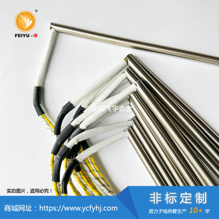 侧出带地线模具单头加热管