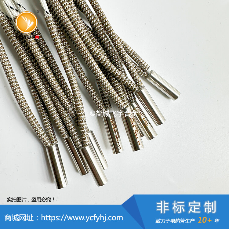 6*20 单头加热棒