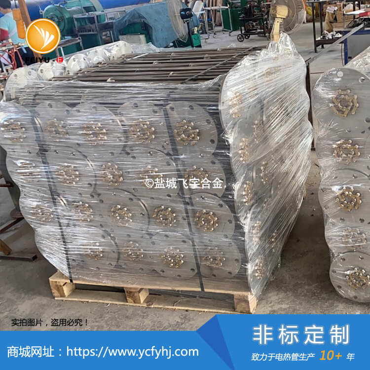 锅炉电加热管