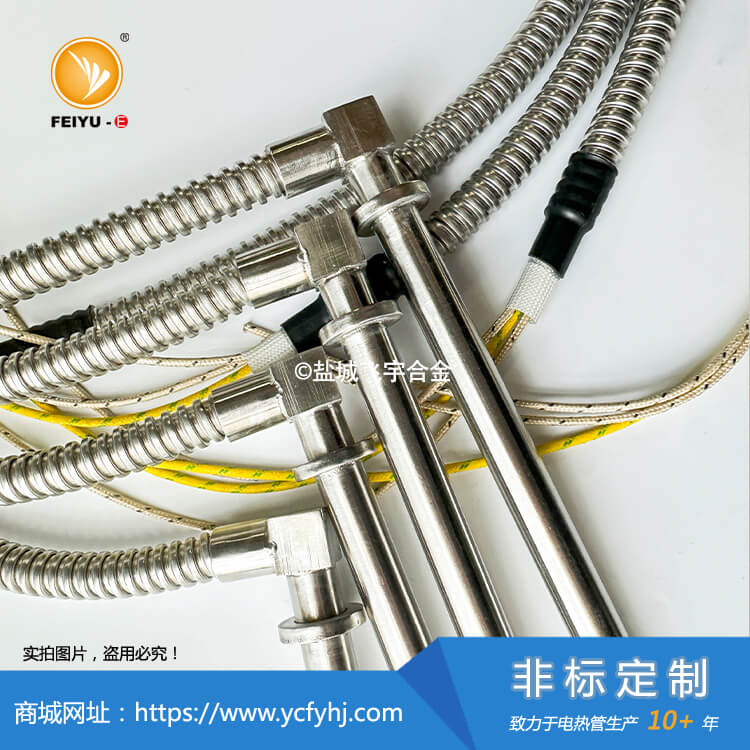 带限位片方头单头加热棒