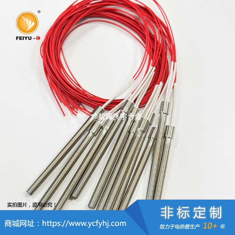 直出引线单头电加热管