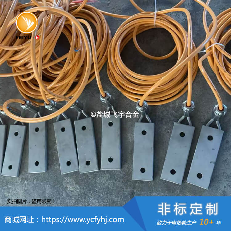 外锁闭加热模块